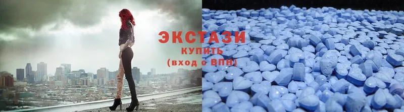 Экстази MDMA  MEGA   Баймак 