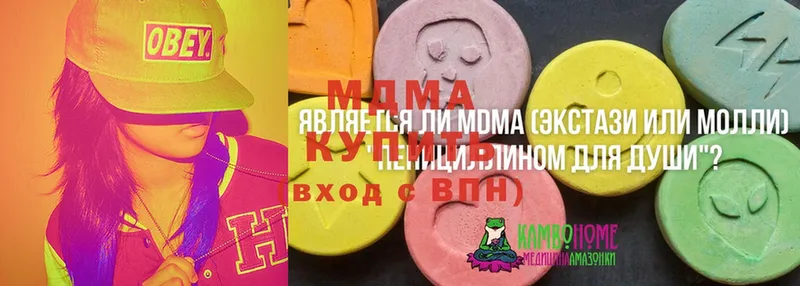 MDMA Molly  Баймак 